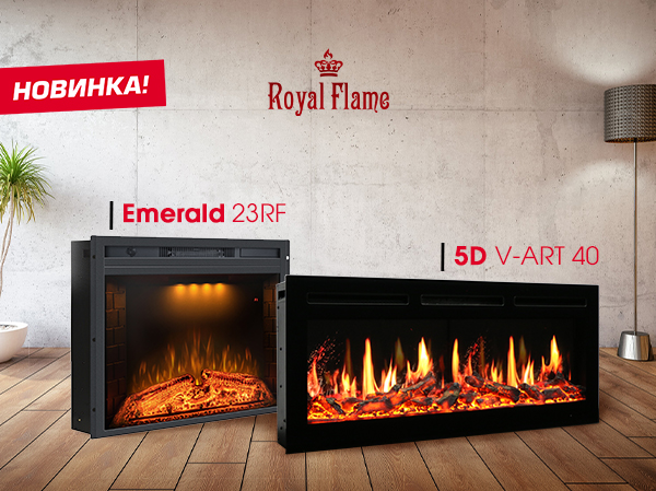 Новые серии электрокаминов — Emerald и 5D V-ART Новые серии электрокаминов — Emerald и 5D V-ART