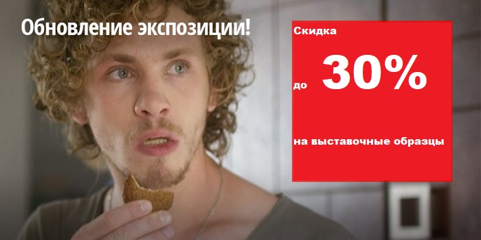 Обновление экспозиции! Обновление экспозиции!
