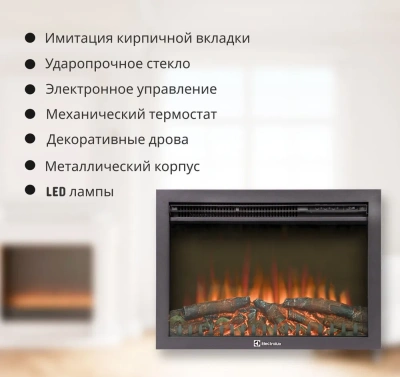 Электрический очаг EFP/P-2520LS Electrolux  