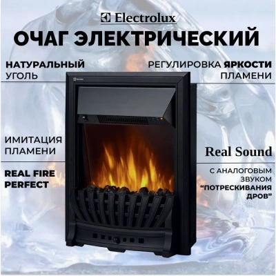 Электрический очаг Classic EFP/P-1020LS Electrolux  