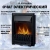 Электрический очаг Classic EFP/P-1020LS Electrolux Электрический очаг Classic EFP/P-1020LS Electrolux