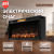 Очаг электрический Royal Thermo Aurora RTFP/P-AR40LS Очаг электрический Royal Thermo Aurora RTFP/P-AR40LS
