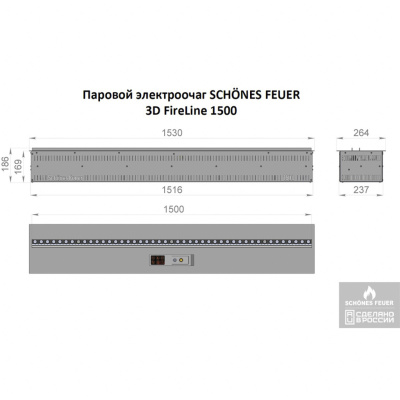 Электрический паровой очаг Schones Feuer 3D FireLine 1500