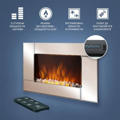 Электрический очаг EFP/W-2000S Bronze Electrolux  