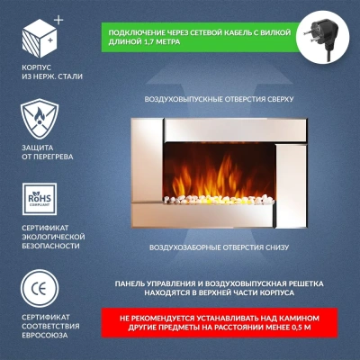 Электрический очаг EFP/W-2000S Bronze Electrolux  